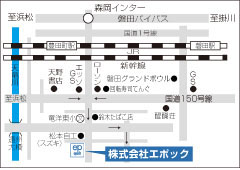静岡県磐田市南平松2-15